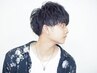 【メンズ限定】カット+カラー　￥6600