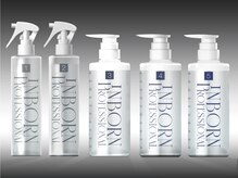 【hoNua.のプロダクト】INBORNシステムトリートメント