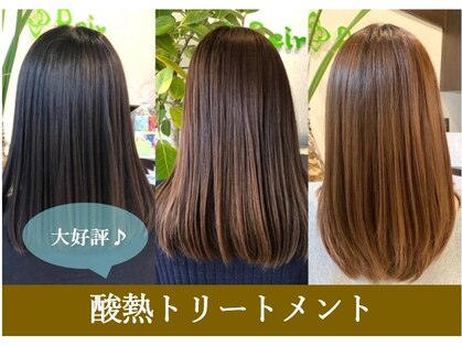 ヘアーアンドロハス レイール(Hair & Lohas Reir)の写真