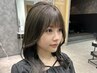 【顔周りが第一印象を決める】顔周りポイント縮毛矯正+似合わせカット ￥11900