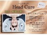 【自分へのご褒美に♪】カット＋ハニーキュア ￥8250