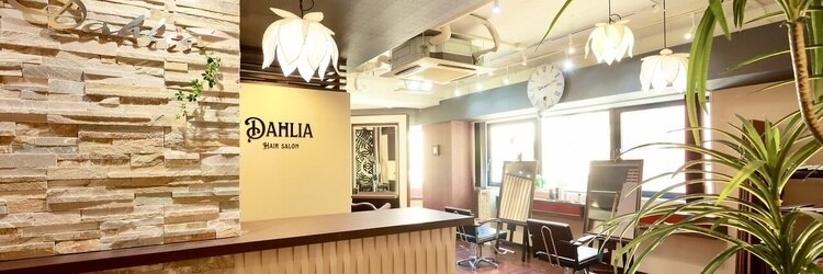 ダリア(Dahlia)のサロンヘッダー