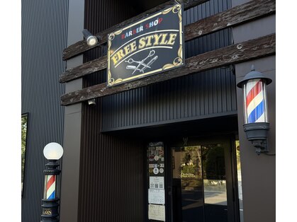 フリースタイル 末広店(FREE STYLE)の写真