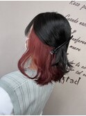 インナーカラー