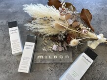 たくさんの方と出会いたい…。