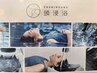【土日祝限定】頭浸浴ヘッドスパ　￥6,600→4,400