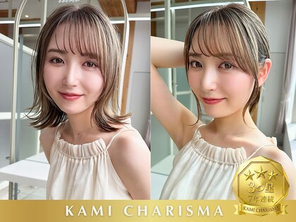 シルクレイ 吉祥寺店(Silk-lei)の写真