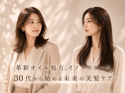 セレスト 町田店(CELESTE)の写真