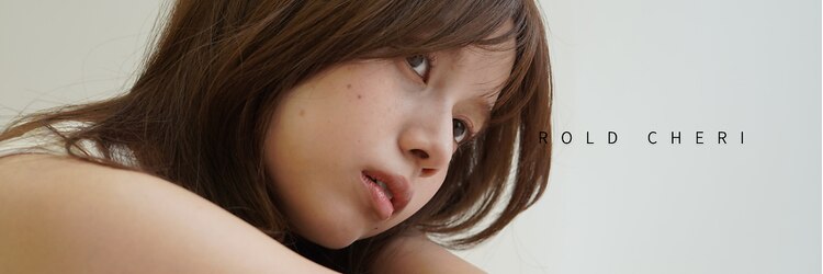 ロルド シェリ(Rold Cheri)のサロンヘッダー