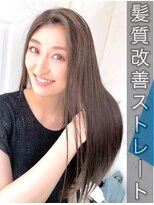 ウーロス(uros.) 髪質改善ストレート