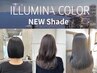 【新色登場！】ILLUMINA COLOR限定メニュー♪　￥7150（税込）～