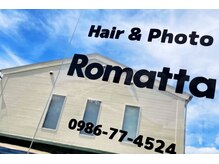 クリーム色の一戸建て全てが、ROMATTA☆駐車場も広々あります。