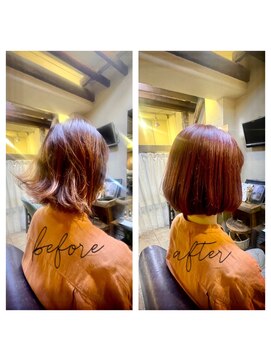 アックスピュア(axe pure) 秋色カラー　レッドボブ