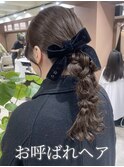 【大人気】お呼ばれ編みおろしヘア/結婚式参列ヘア