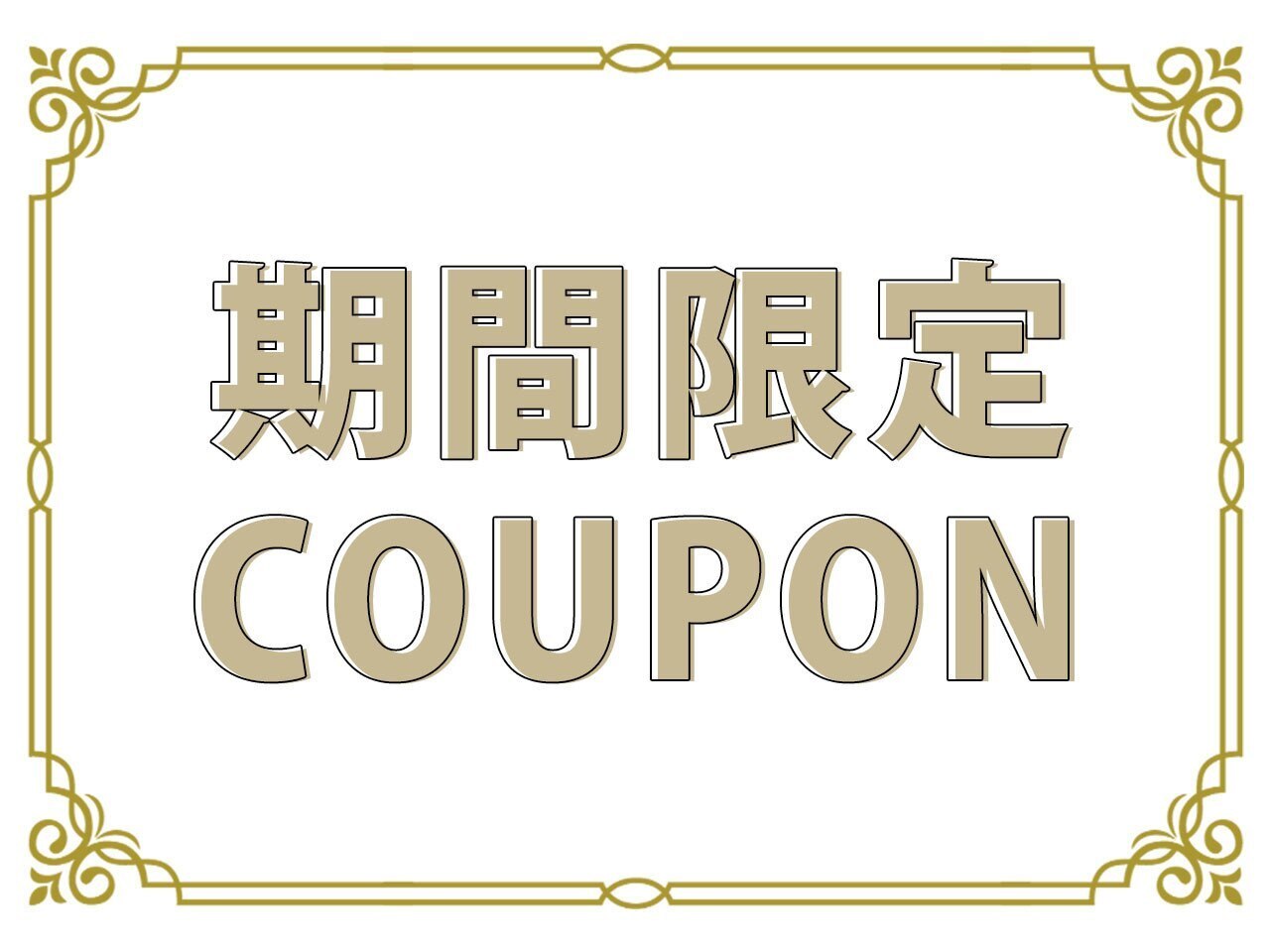 【期間限定☆〜5/20まで】カット+オージュアカラー　￥14850→11000