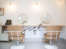 ソフト(soft)