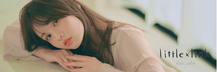 リトル リンク 福岡(little×link)のサロンヘッダー