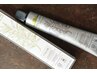 ★八尾坂限定★オーガニックカラー＋カット￥11,400～