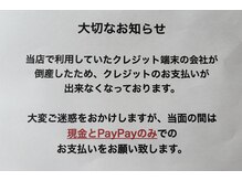 アモヘアー 城山店(amo hair)