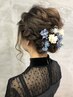 特別な日のヘアセット(前髪カット有り＋550円)