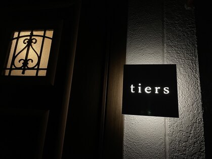 ティエル(tiers)の写真