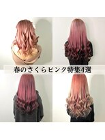 ブランシスヘアー(Bulansis Hair)&nbsp;#ハイトーン