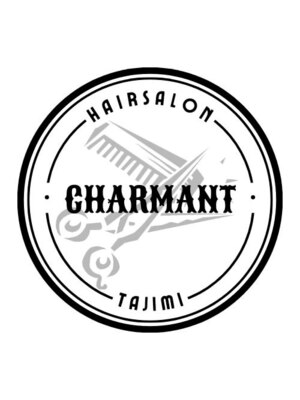 シャルマン(charmant)