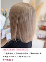 ヌル いわき(neul)&nbsp;カール/セミディ/シアーカラー/姫カット【neul】【いわき】