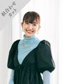 トップヘアーヒルズ 安城(TOP HAIR HILLS) ミズモト エリ