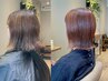 白髪が気になり始めた方の白髪ぼかし☆カット＋カラー＋エイジングケアTR
