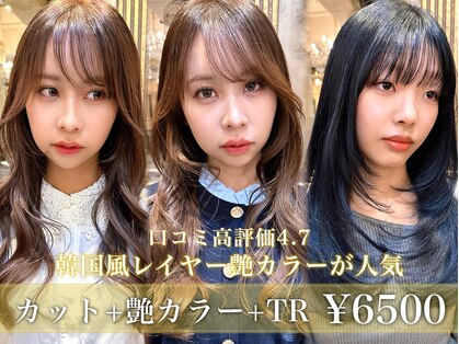 リアラバイアルティナ 船橋店(Liara by artina)の写真