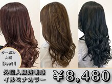 アルカンジュ 川口駅東口(archange by anyhow)