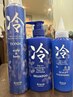 暑さに負けない【冷やしヘッドスパ】