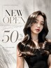 【NEW OPEN 50%off】カラー+整えカット￥11000→￥5500【小倉/レイヤーカッ】