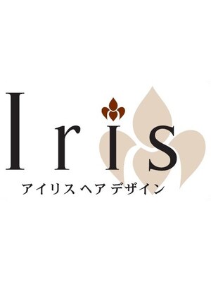 アイリス ヘアデザイン(IRIS HAIR DESIGN)