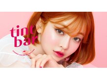 原色系×高発色ならティントバー☆