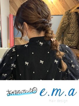 エマヘアデザイン(e.m.a Hair design) 網おろし