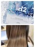 【40歳からのストレート】水素ストレート×水素tr（SB込）29800円→24980円