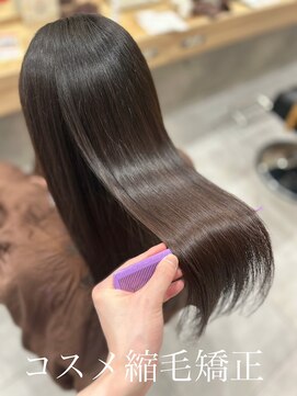 自然な美髪へ！コスメ縮毛矯正で理想を叶えました