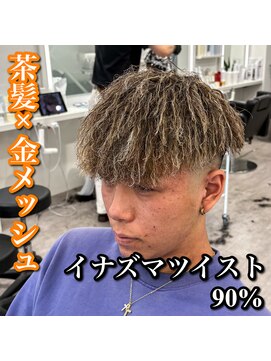 ルースト 心斎橋店(ROOST) マッシュ/イナズマツイスト/金ハイライト