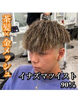 ルースト 心斎橋店(ROOST) マッシュ/イナズマツイスト/金ハイライト