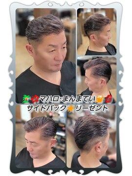 ヘアーファクトリー☆マハロ(Hair Factory☆MAHARO) サイドバックリーゼント☆ダックテール