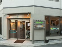 カット プラス ワン(Cut Plus One)