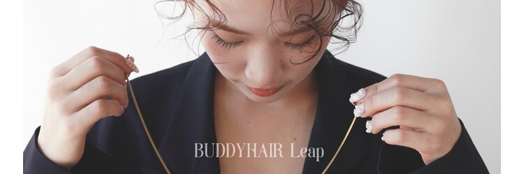 バディヘア リープ(BUDDY HAIR Leap)のサロンヘッダー