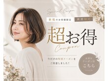アールヘア(ar hair)
