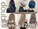 アルビス(ALBIS)の写真