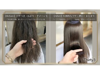 サーティースリー 石川町店(Thirty3)の写真/髪質改善や酸熱トリートメントで大人の髪を整える！縮毛矯正も魅力的な極上サロン◎メテオカラー取扱店