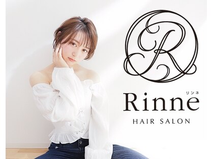 リンネ(Rinne)の写真