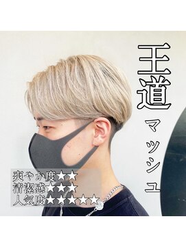 カノエ(canoe) 韓国風マッシュ 荒戸・大濠・西新