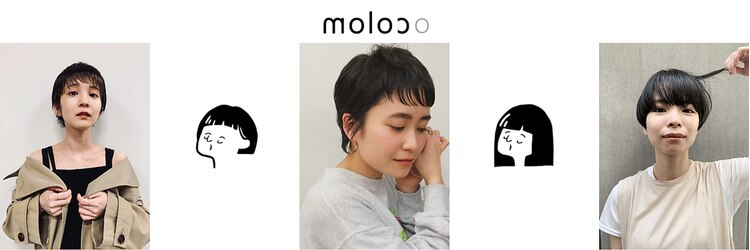 モロコ 神保町 小川町店(moloco)のサロンヘッダー
